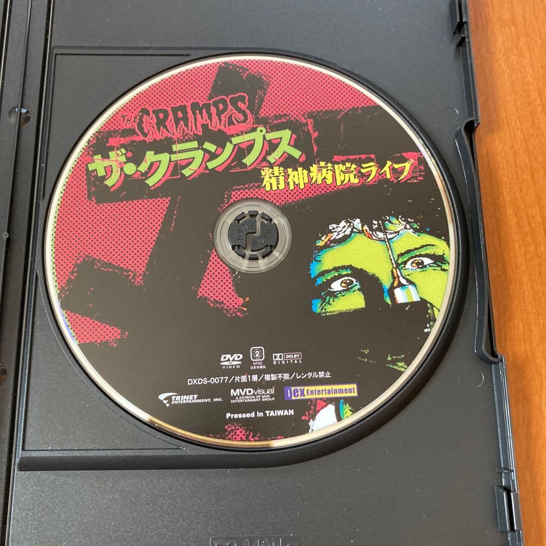 THE CRAMPS 精神病院ライブ　DVD クランプス