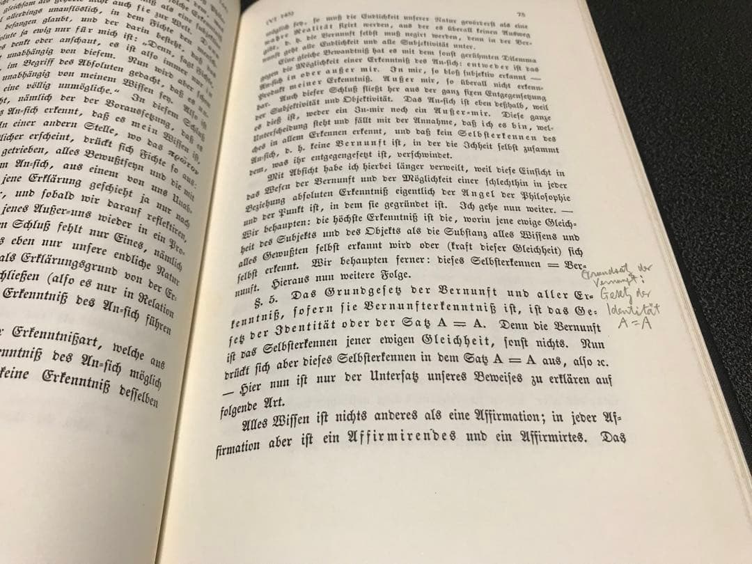 超レア洋書 #2 1804. Schellings Werke.