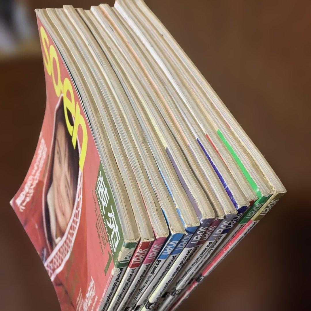 SO-EN 装苑 1991年 12冊