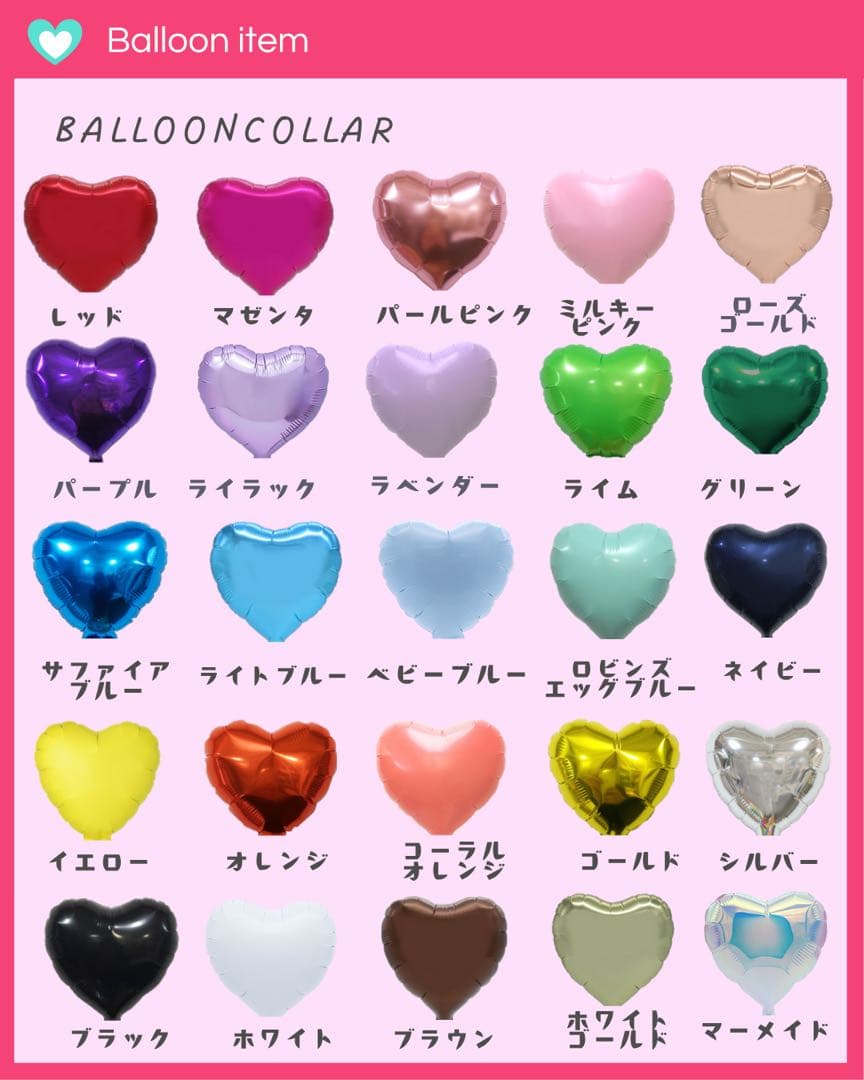 【♡様】7/31 神奈川 卓上バルーン バルーンギフト 生誕祭 誕生日 推し活