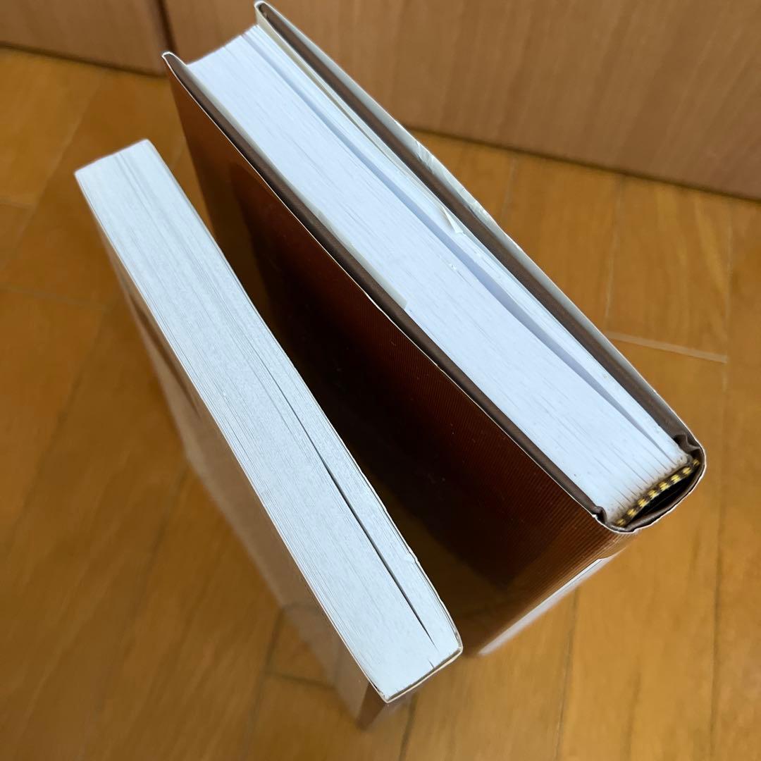 クラニオセイクラル洋書2冊