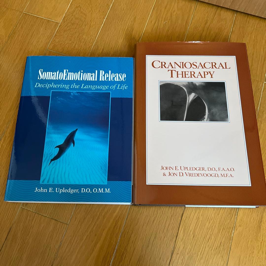 クラニオセイクラル洋書2冊