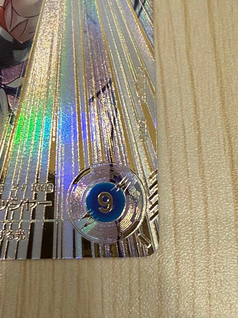 SDV7-062 パラレル ゴジータ