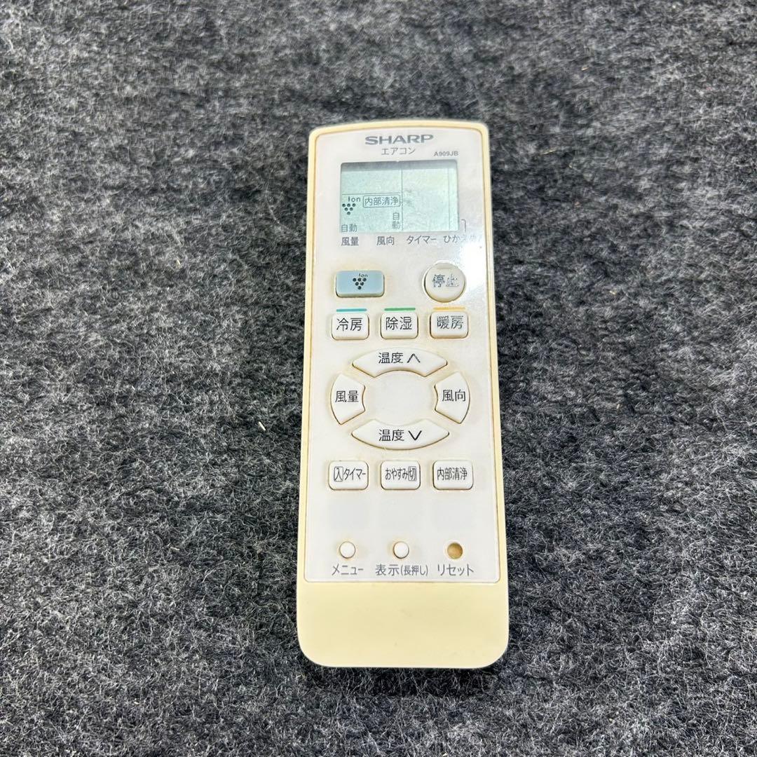 SHARP ルームエアコン 6畳用 2016年 AY-F22S 格安 d4295