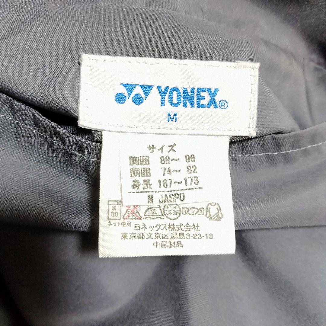 【リバーシブル】ヨネックス ボアジャケット ナイロンジャケット バドミントン
