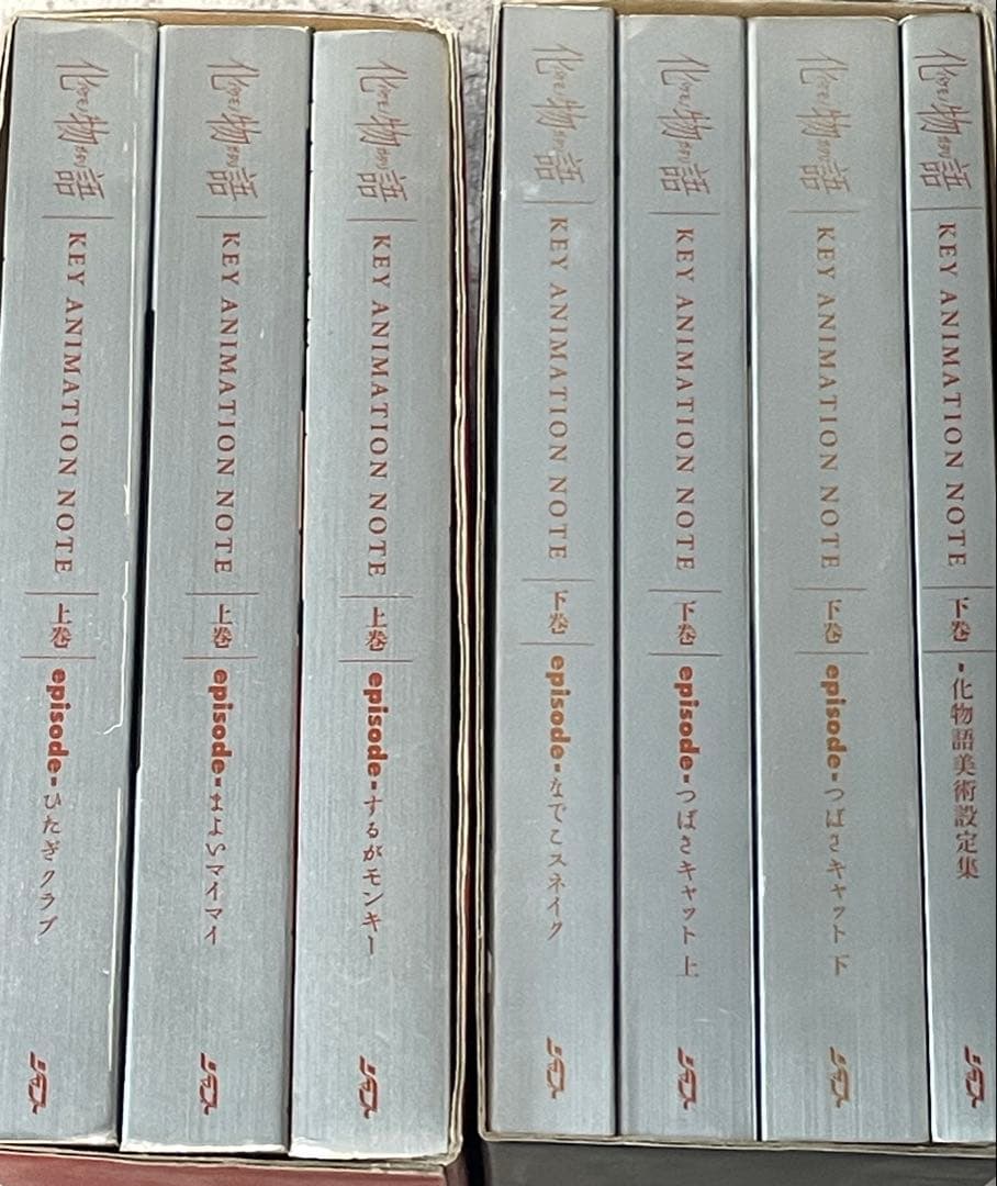 化物語 アニメーションノート 全6巻