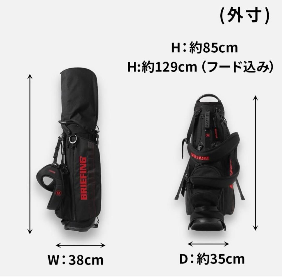 正規品　ブリーフィング ゴルフ キャディバッグ スタンド型 BRG223D24