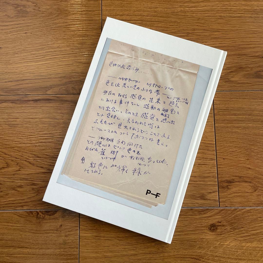 【希少本】高橋恭司 Lost time Kyoji Takahashi