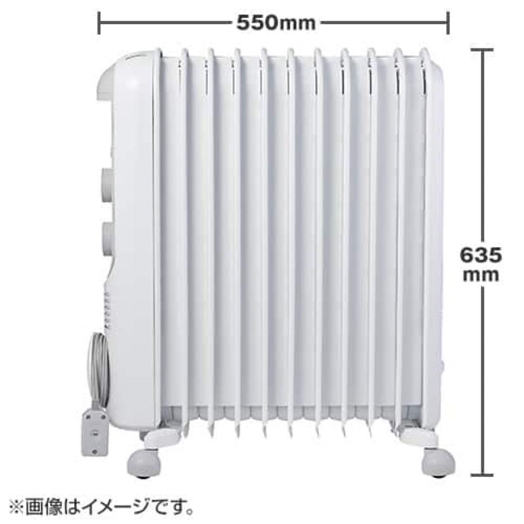 【値下げ】【新品】デロンギアミカルド オイルヒーター RHJ45M1115-LG