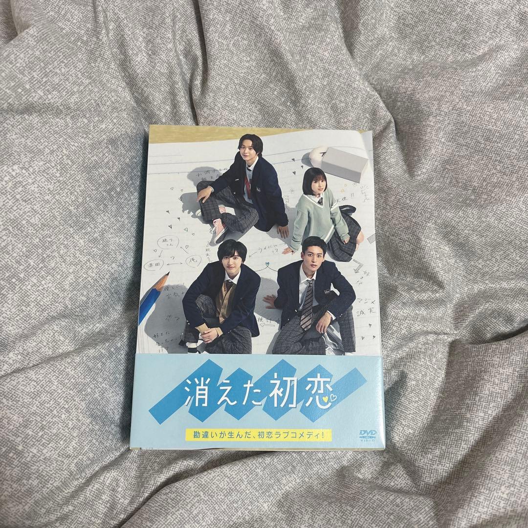 【新品未開封】消えた初恋 DVD-BOX〈4枚組〉