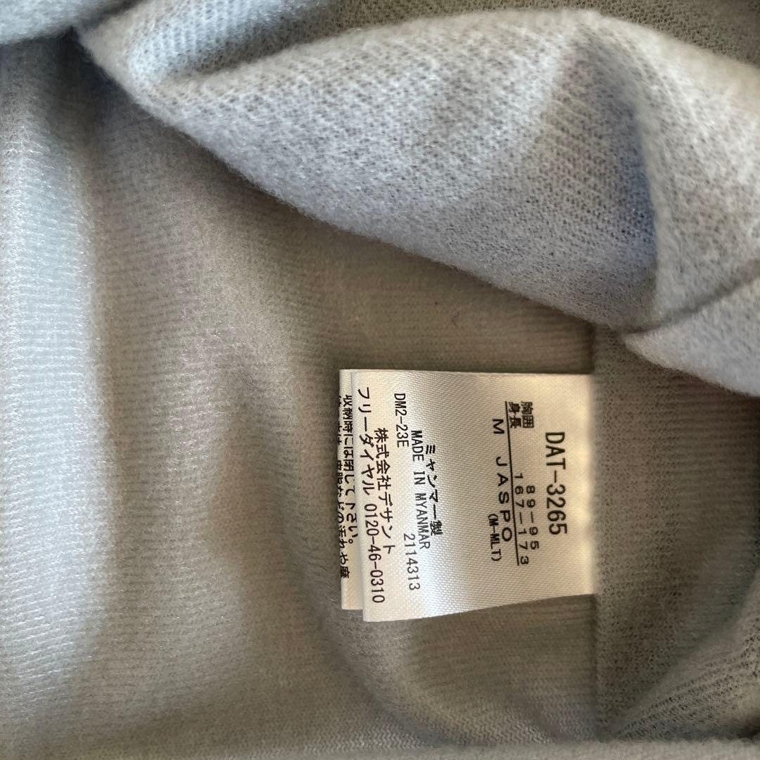 デサント　ウィンドブレーカー上下セットM