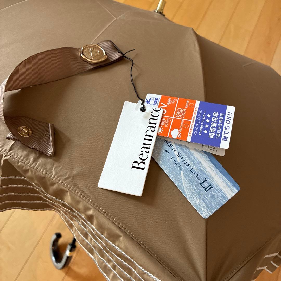 ビューランス　持ち手付き晴雨兼用日傘　キャメルブラウン