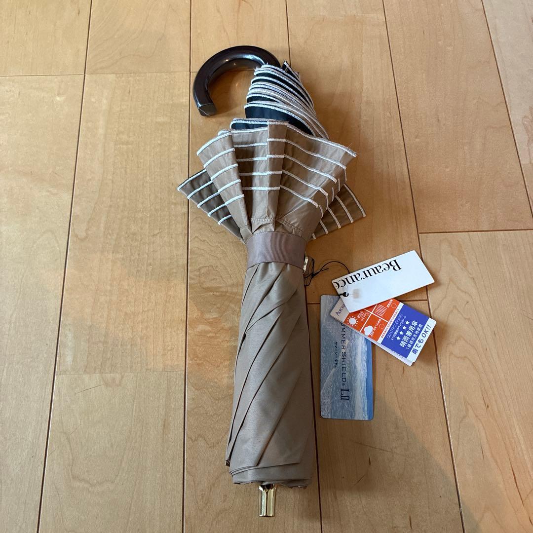 ビューランス　持ち手付き晴雨兼用日傘　キャメルブラウン