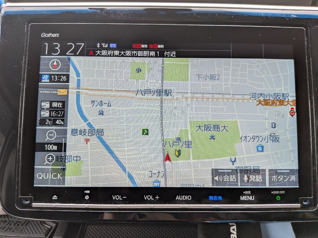 ホンダ　9インチナビギャザズVXM-207VFNi ステップワゴン