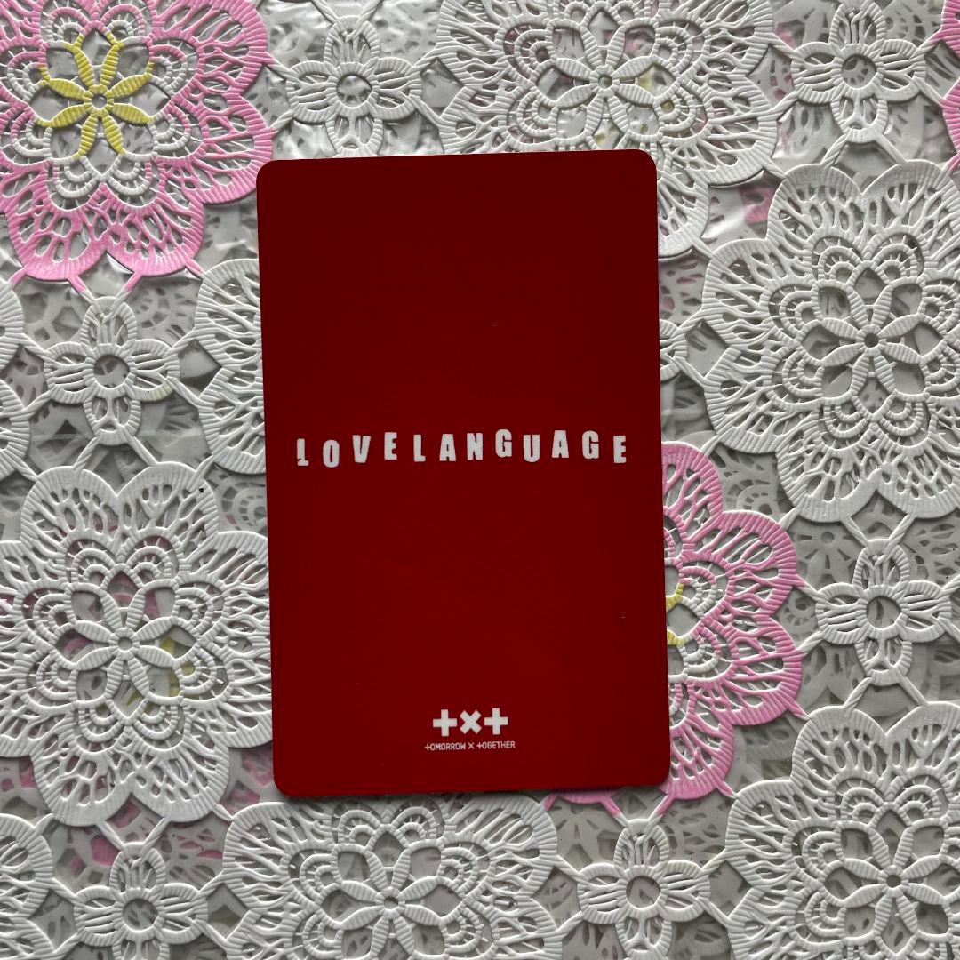 TXT LINE music Love Language ヨンジュン トレカ