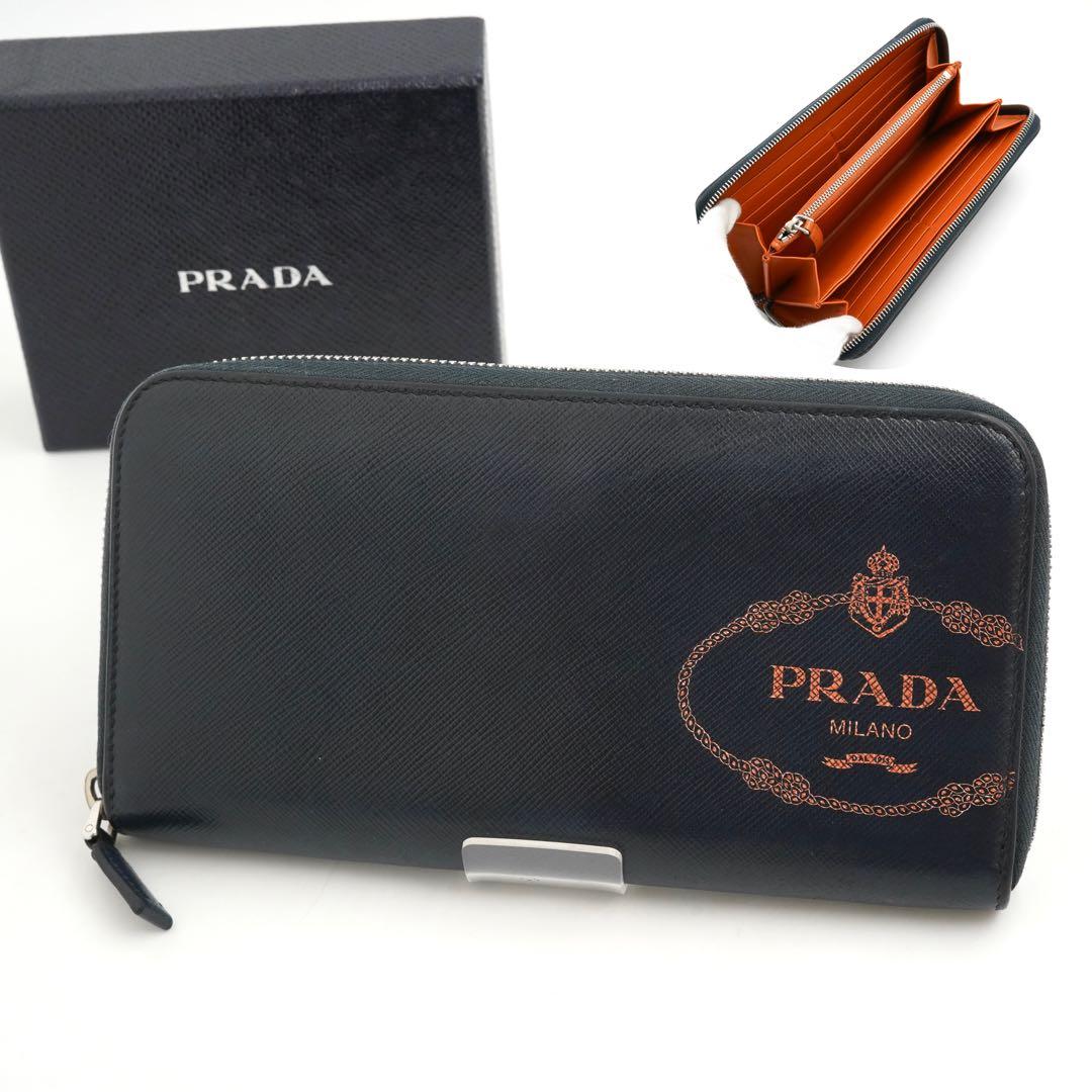 ✨極美品・希少デザイン✨　プラダ　長財布　カナパ　サフィアーノレザー　バイカラー