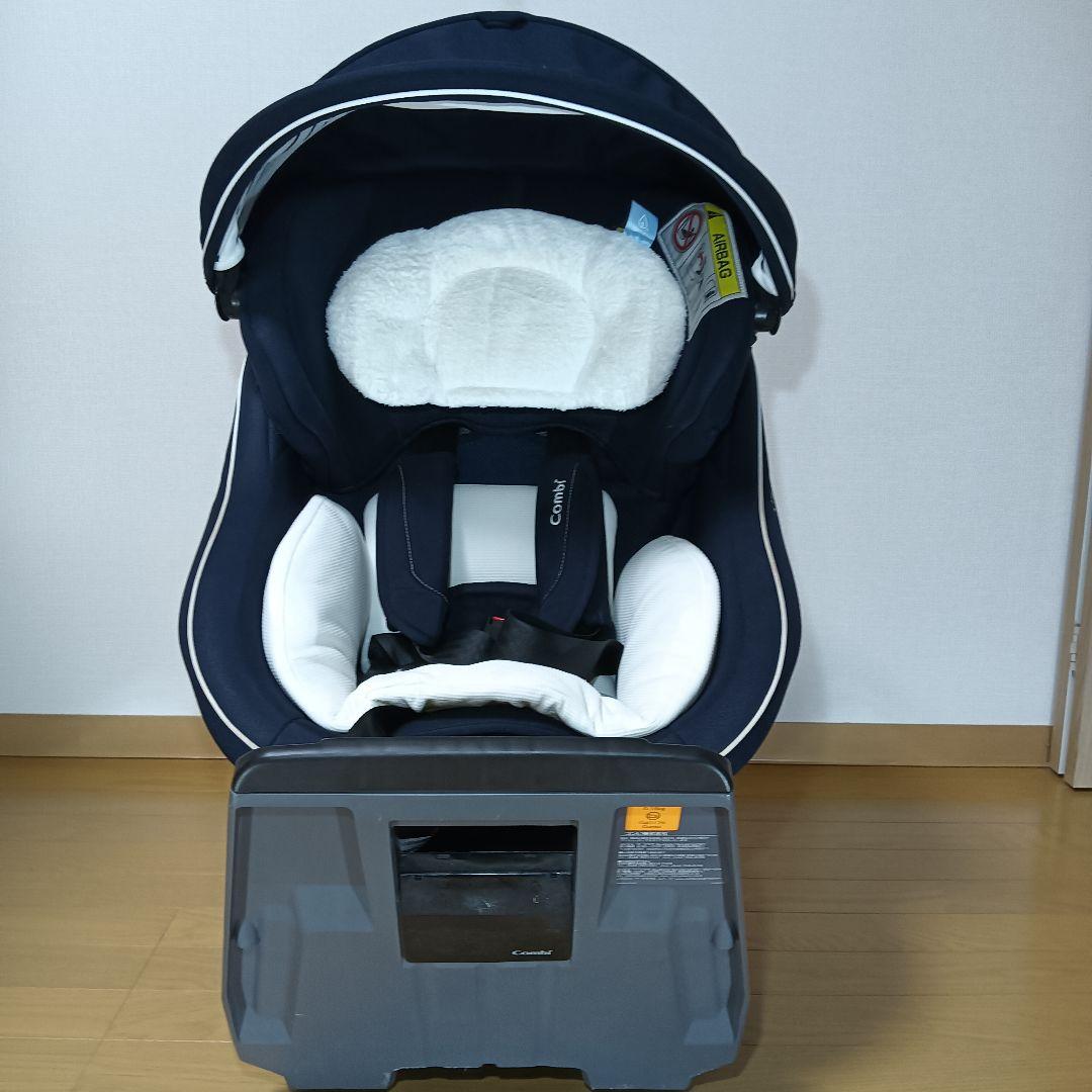 Combi チャイルドシート　クルムーブスマート　新生児対応