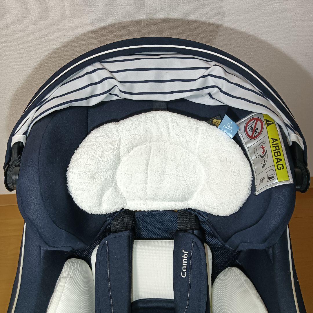 Combi チャイルドシート　クルムーブスマート　新生児対応