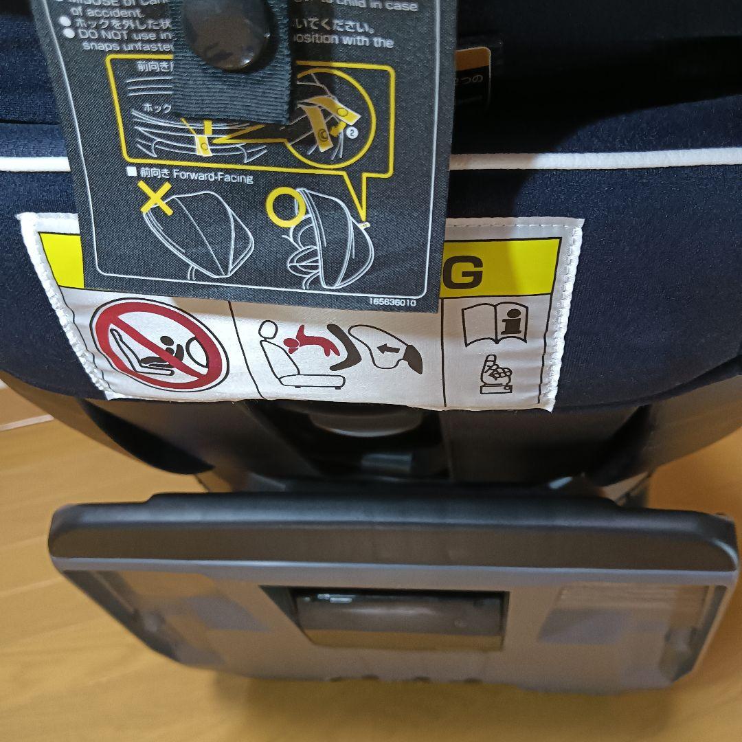 Combi チャイルドシート　クルムーブスマート　新生児対応