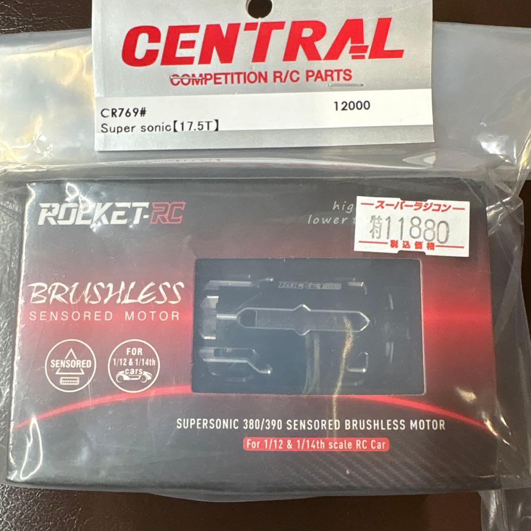 ケ*ン様 Rocket-RCSupersonic 380/390センサー式レスモ