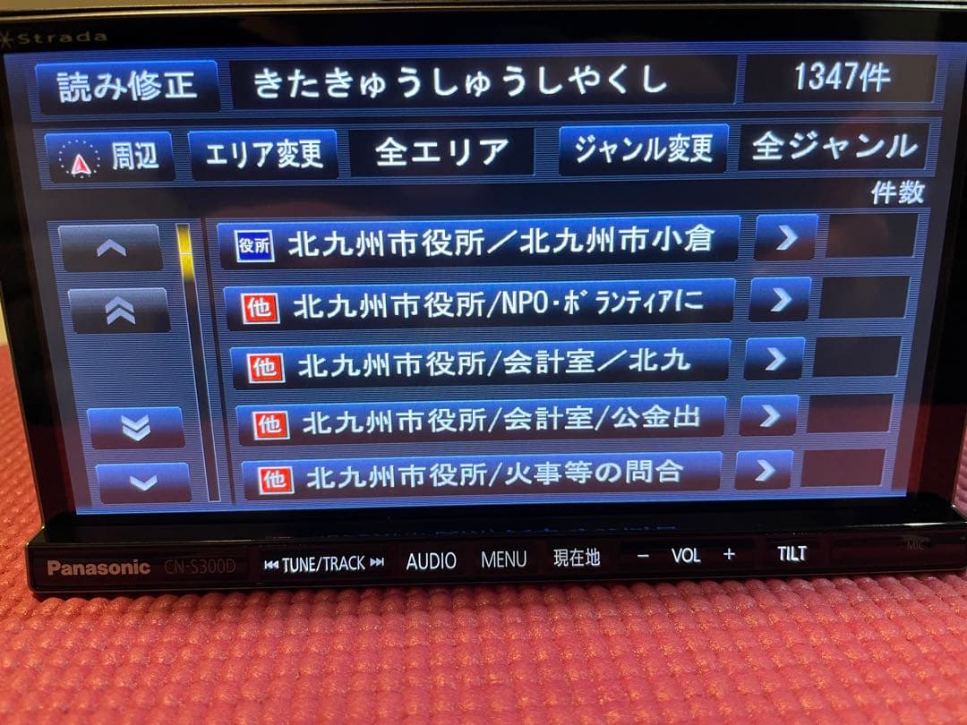 送料込み パナソニック ナビ Bluetooth フルセグTV