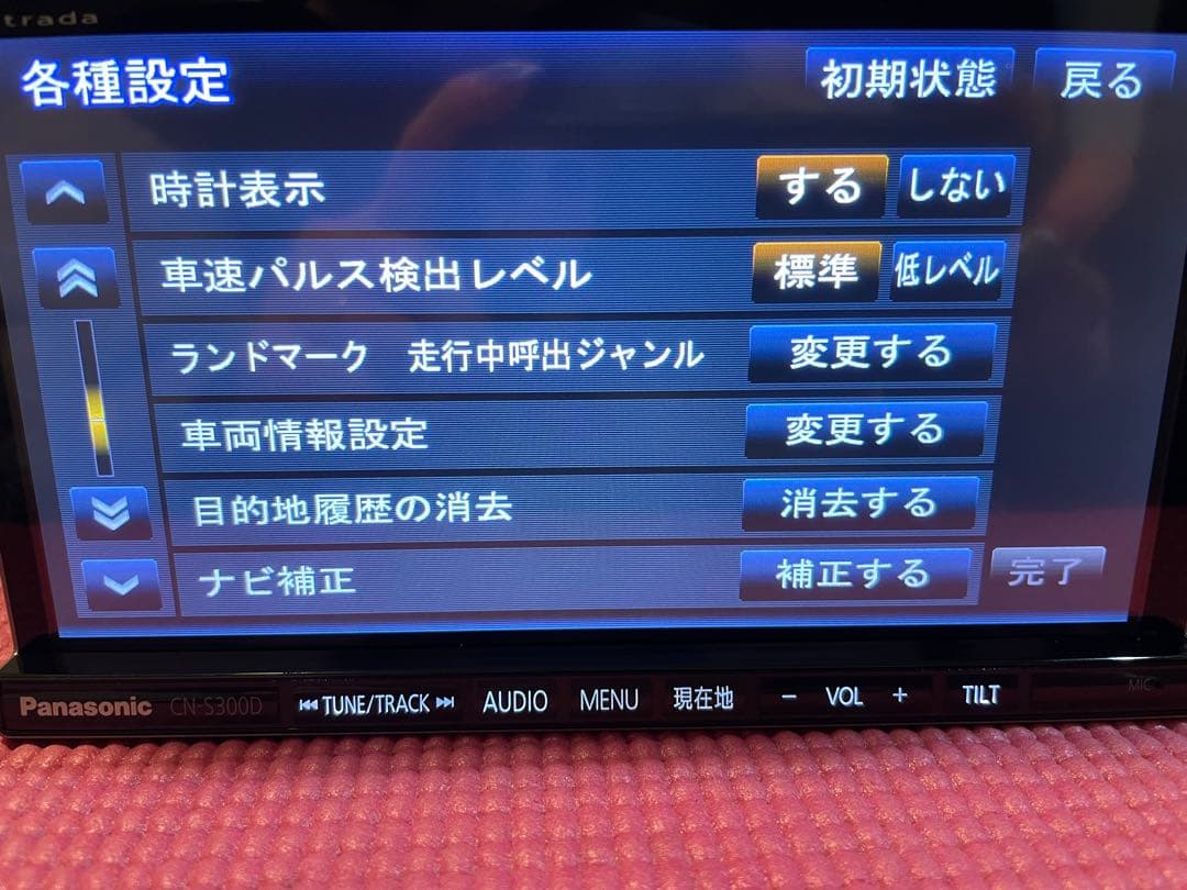 送料込み パナソニック ナビ Bluetooth フルセグTV