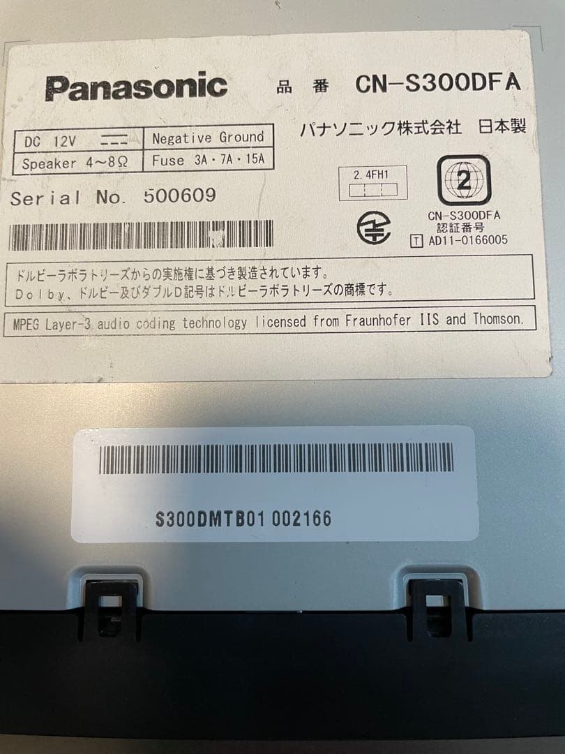 送料込み パナソニック ナビ Bluetooth フルセグTV