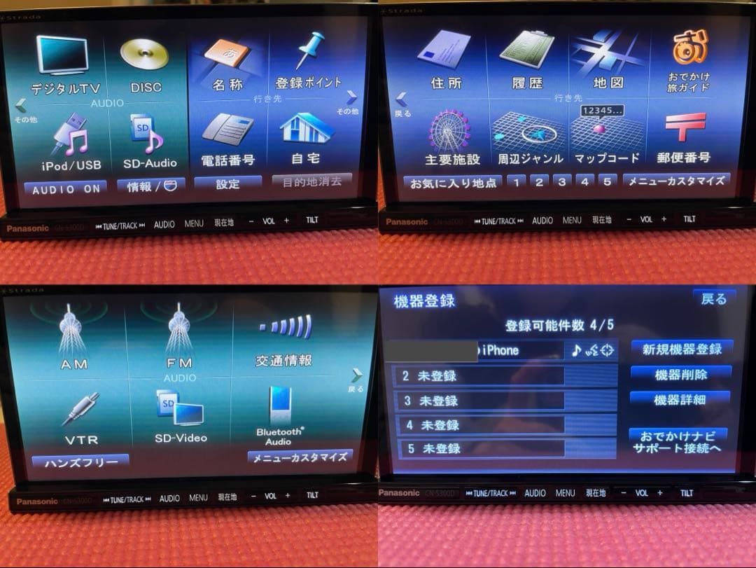 送料込み パナソニック ナビ Bluetooth フルセグTV