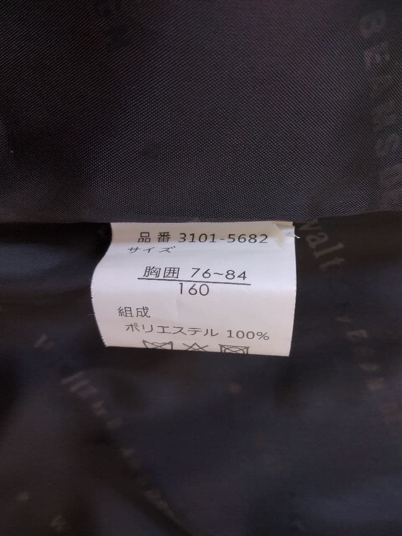 ビームス×ワルツ　フォーマル　セットアップ　160cm　4点セット