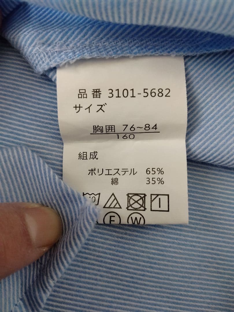 ビームス×ワルツ　フォーマル　セットアップ　160cm　4点セット