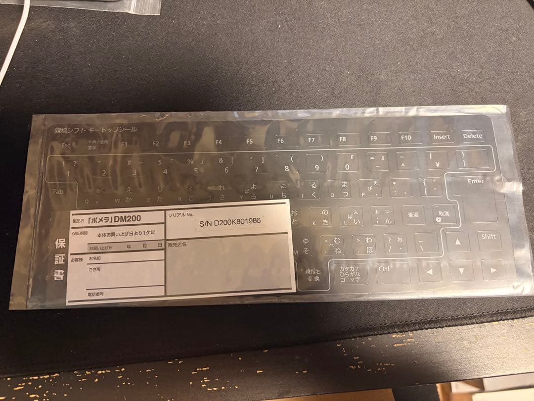 美品 キングジム ポメラPomera DM200 付属品あり 別売純正ケース付