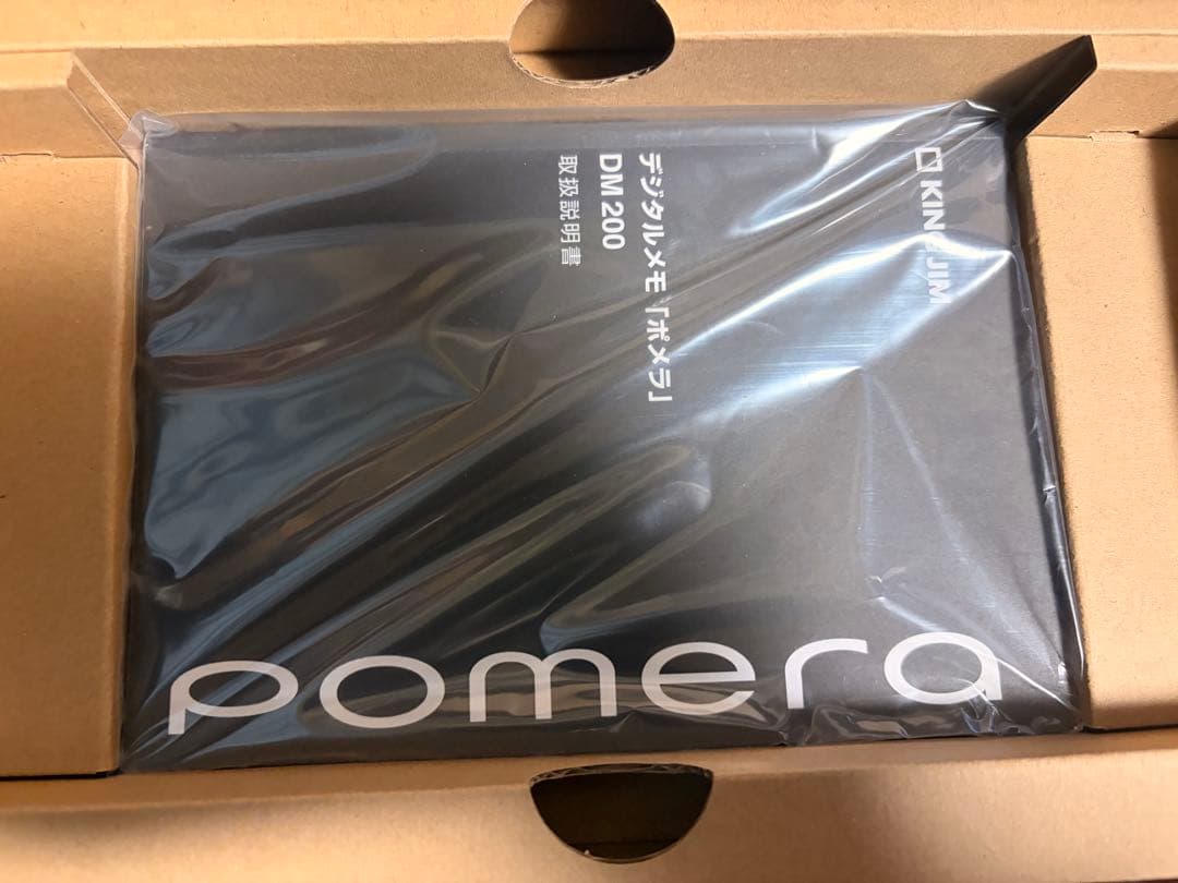 美品 キングジム ポメラPomera DM200 付属品あり 別売純正ケース付