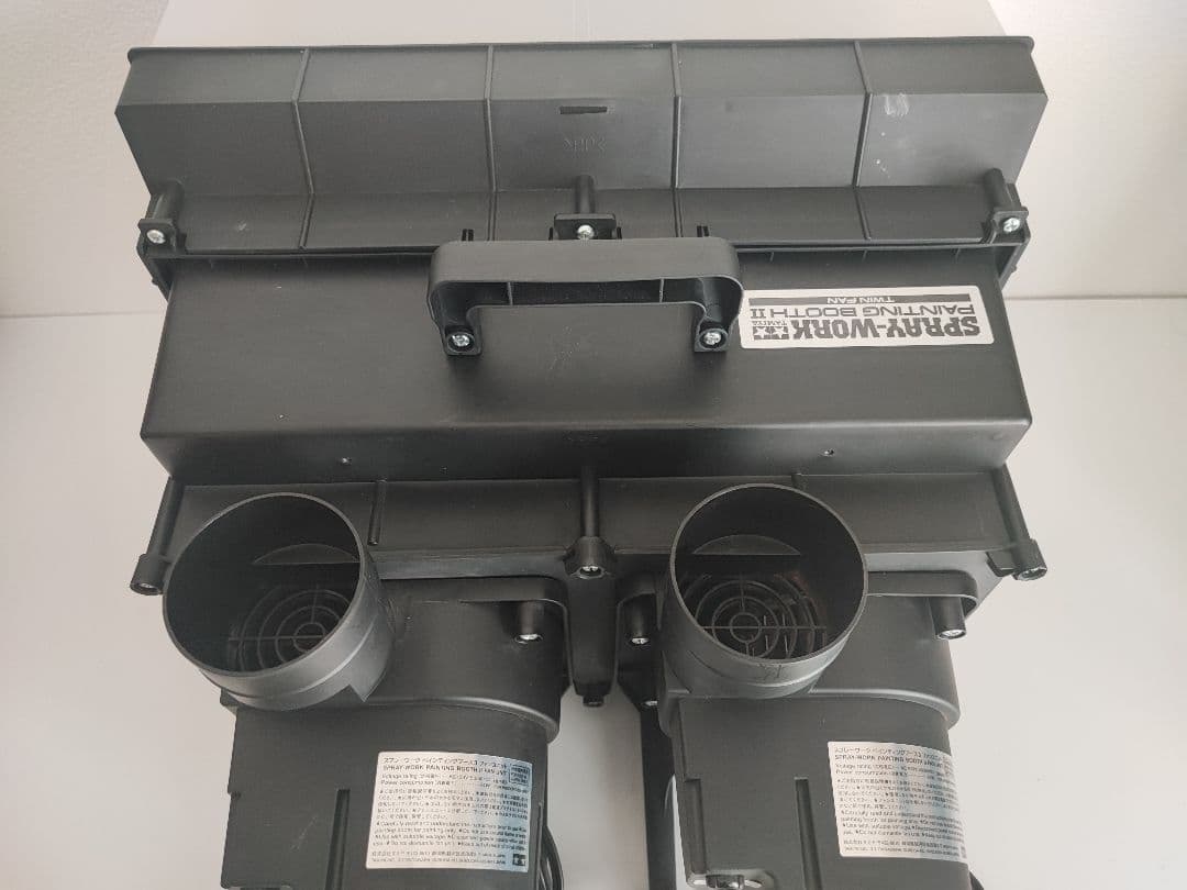 タミヤ スプレーワーク ペインティングブースII　ツインファン