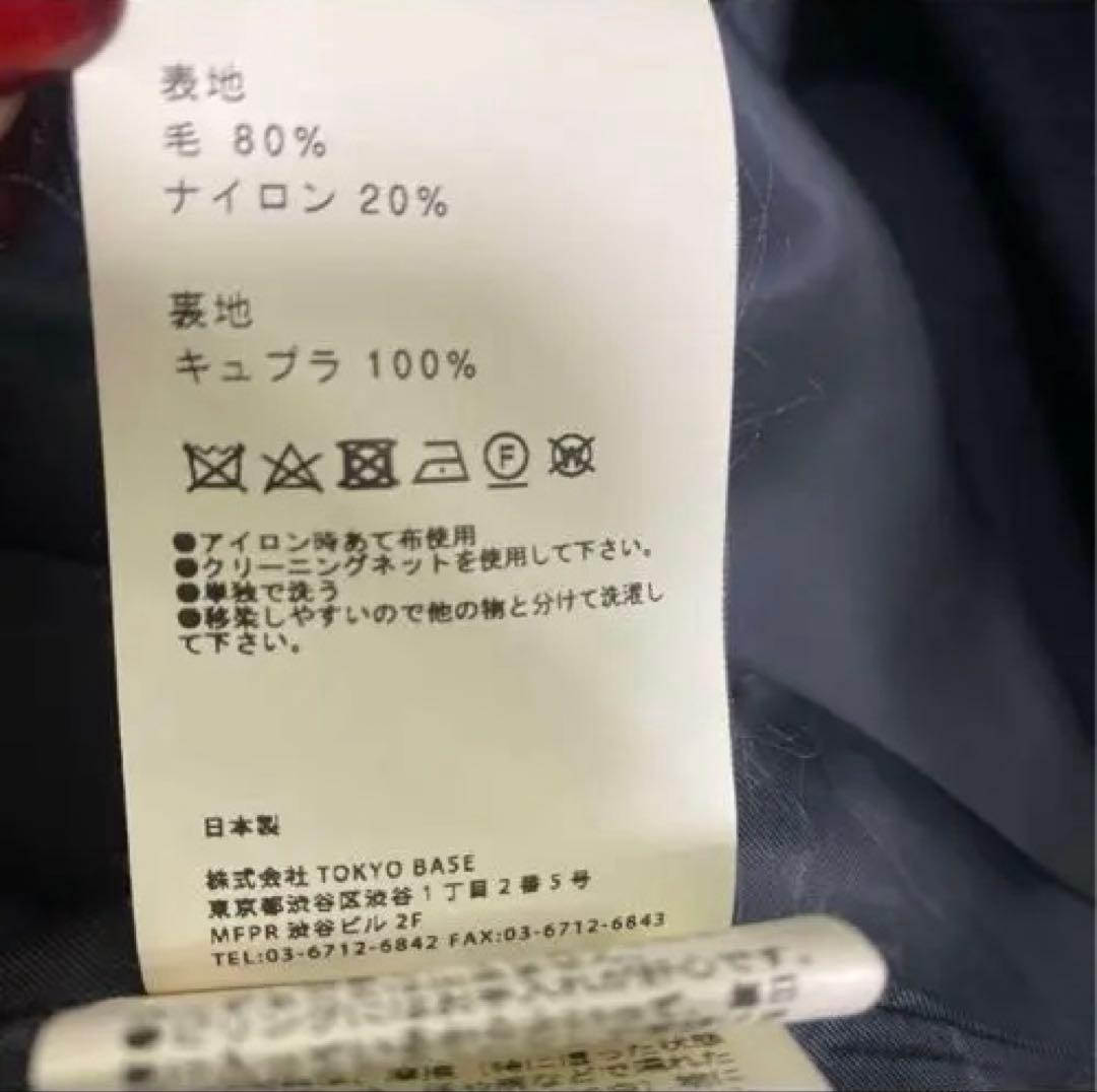 美品❗️UNITED TOKYO ウールハトメベルト　ロングコート　スーパー120