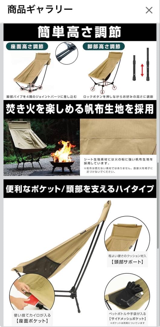 ヴァストランド VASTLAND キャンプフィットチェア ハイタイプ タン