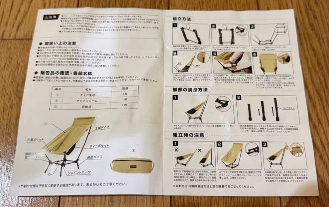 ヴァストランド VASTLAND キャンプフィットチェア ハイタイプ タン