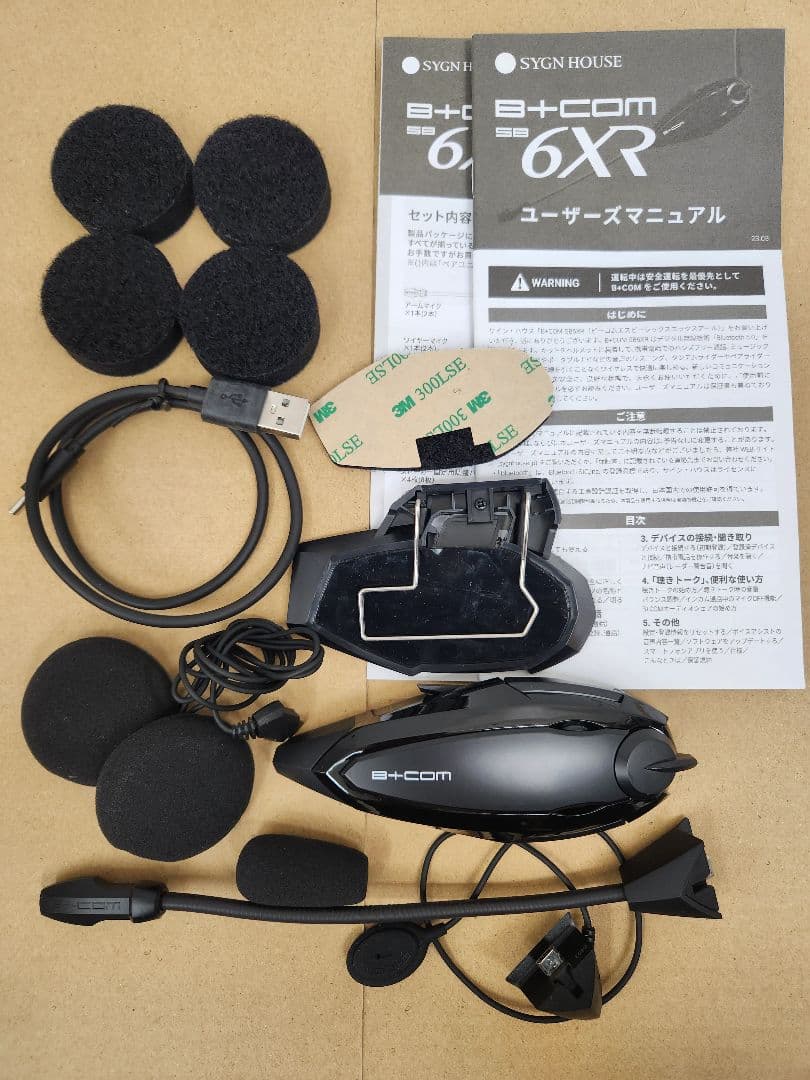 SYGN HOUSE B+COM SB6XR Bluetooth インカム