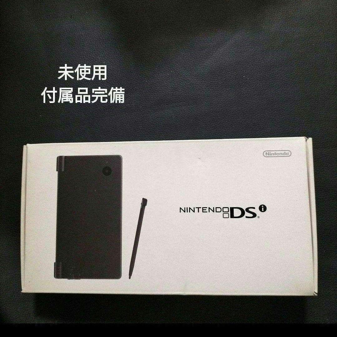 dsi  ブラック　新品未使用