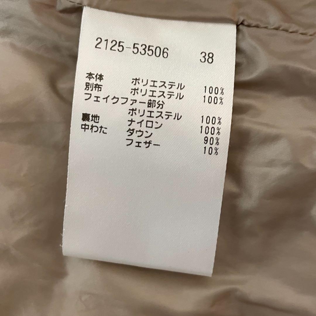 美品✨ Morabito blanc ファーベスト 38 ダウン切替 ブラウン