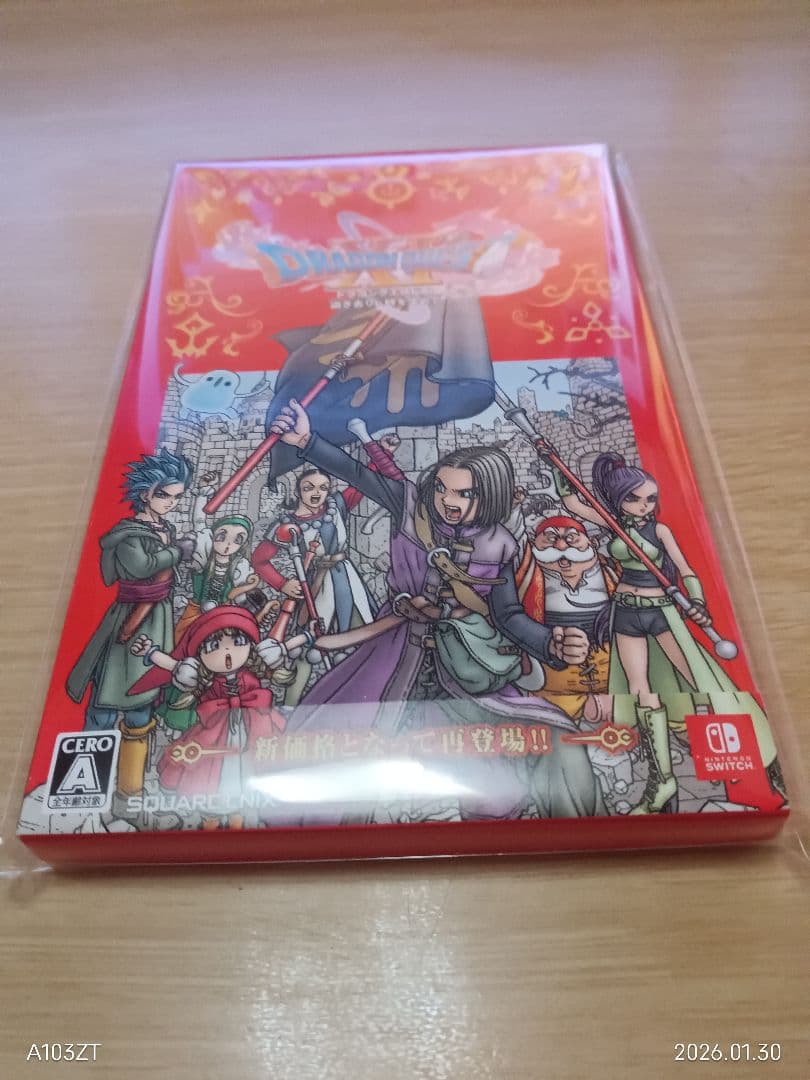 ドラゴンクエストXI S 特別版 Nintendo Switch