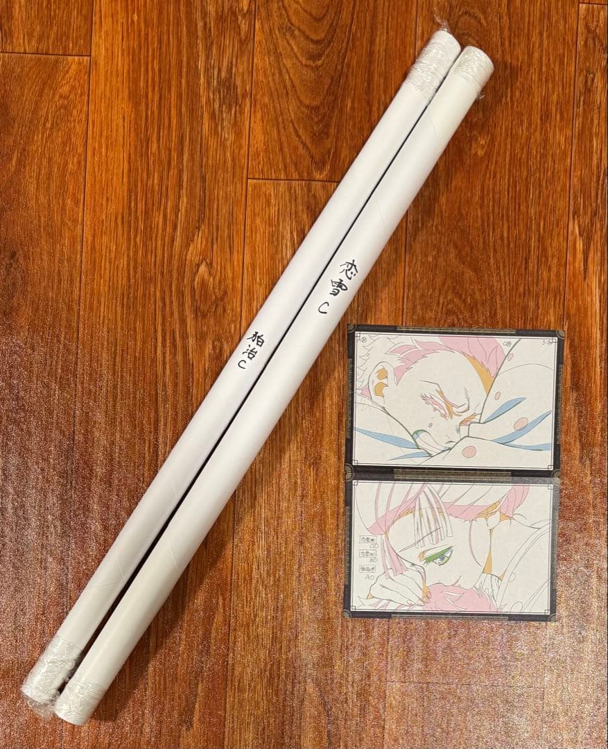 鬼滅の刃　ダイニング　無限城　第四期　Wチャンス　B2ポスター　狛治　恋雪