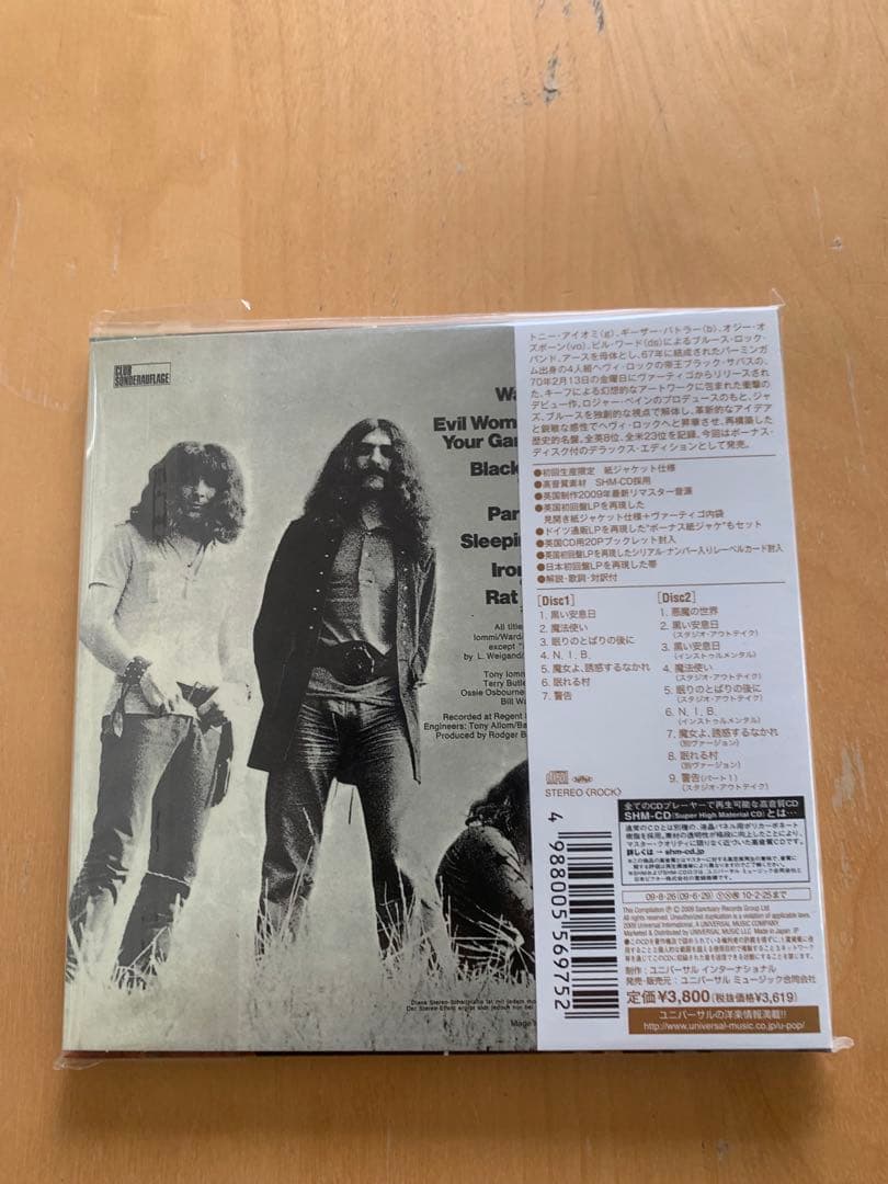 Black Sabbath ブラック•ザバス 黒い安息日 紙ジャケット 2CD