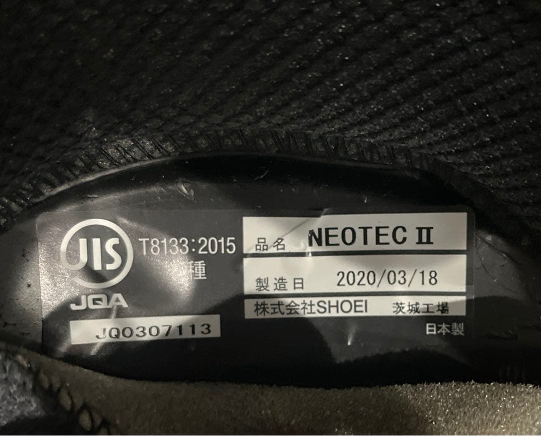 SHOEI NEOTEC2 ブラック SRL meshインカム付