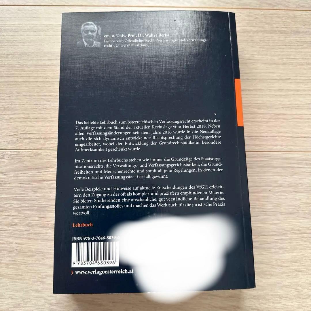 人文 Walter Berka Verfassungsrecht 7. Auflage