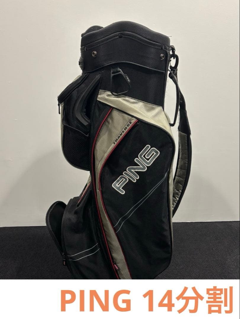 PING 14分割キャディバッグ　多機能　軽量