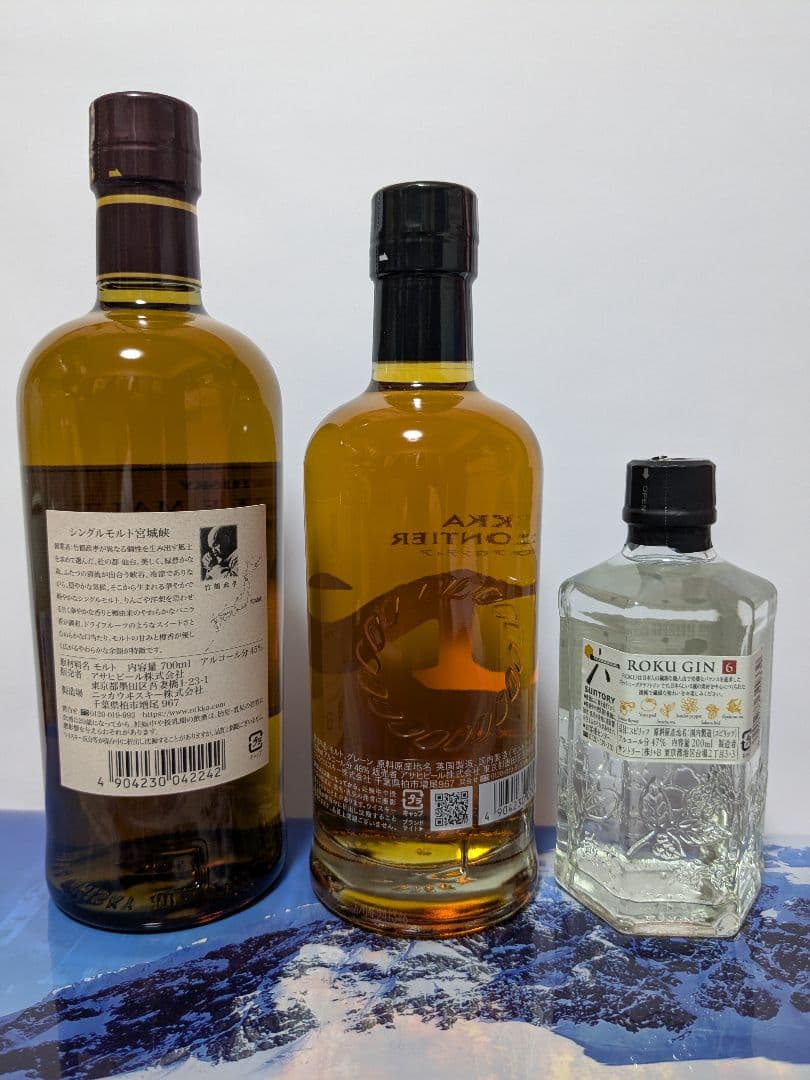 j*r様 ニッカウイスキー 宮城峡 、 フロンティア 、サントリージン六