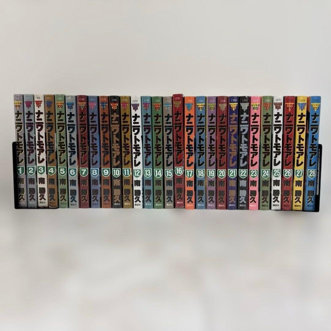 ナニワトモアレ 1〜28 全巻、なにわ友あれ 1〜31 全巻