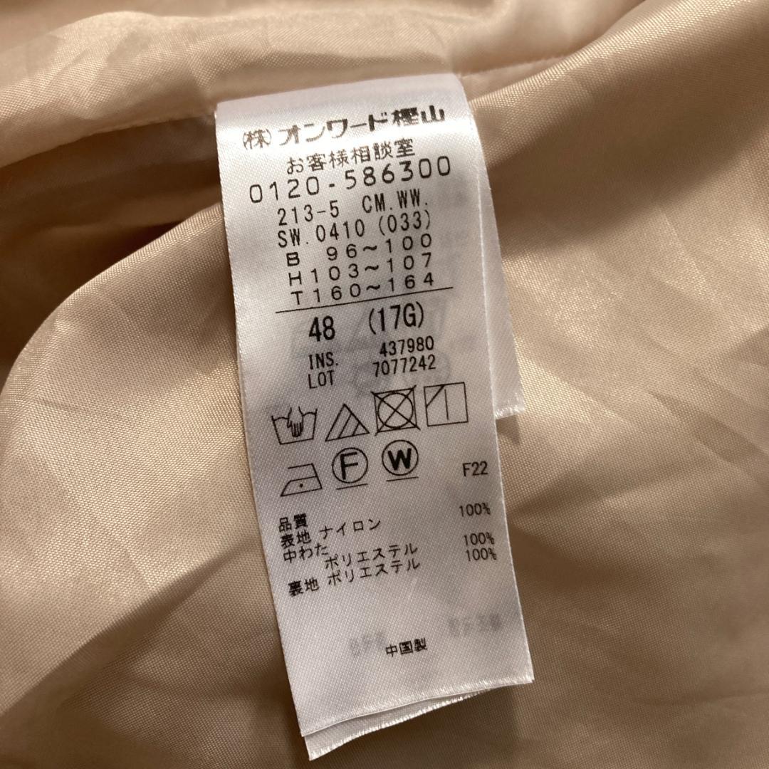 ち*マ様 【美品／大きいサイズ】23区　洗える/撥水加工 中綿ロングパディングア