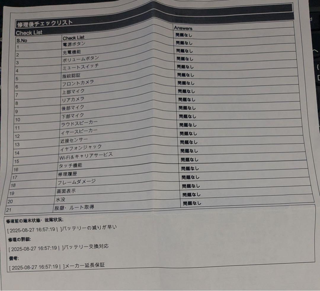 Google Pixel 6a グレー 本体