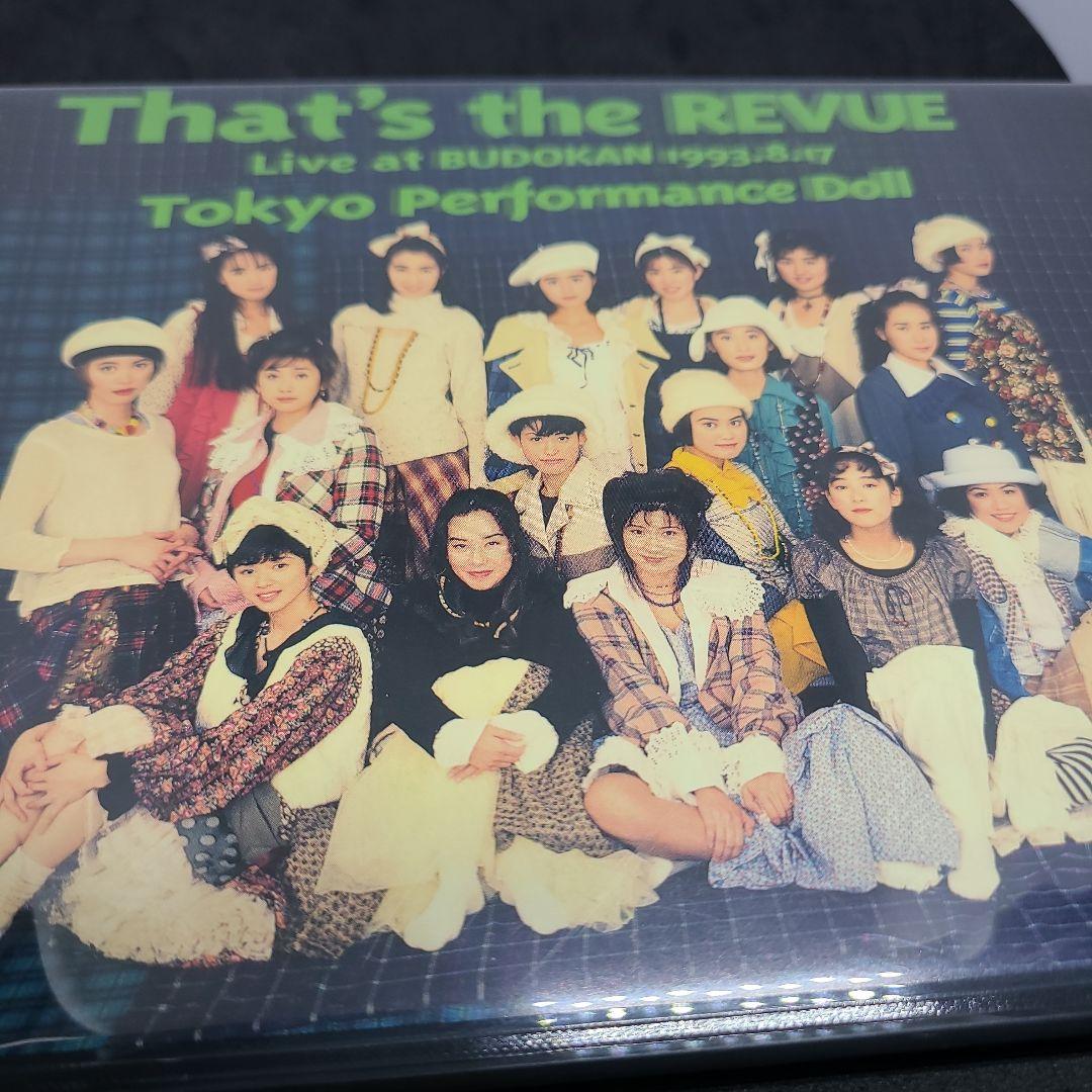 東京パフォーマンスドール That's the REVUE